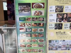 -上海尚嘉中心