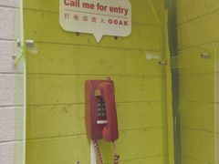 -OOAK设计师品牌概念店(新乐路店)