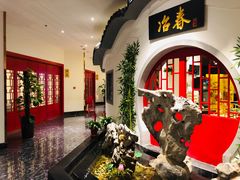 -冶春茶社(星汉大厦店)