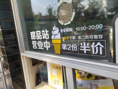 -麦当劳(垡头西路店)