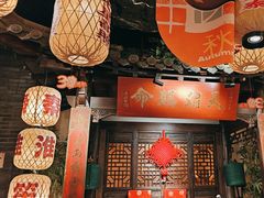 -南京大牌档(壹方天地店)