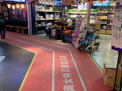 -鹏欣水游城