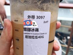 -星巴克臻选(成都太古里店)