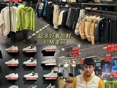 -长沙友阿奥特莱斯