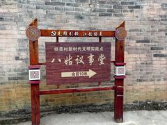 -扬美古镇景区