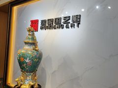 -瑞象国艺馆