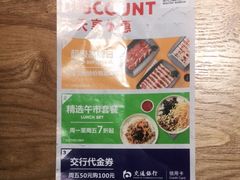-新石器烤肉(无锡万象城店)