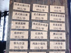 菜单-新万鑫银丝面·非遗无锡味(惠山古镇店)
