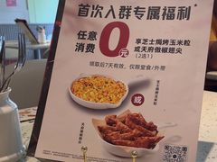 -必胜客(WOW中心城店)