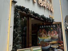 门面-喜聚薈·花膠雞海鮮火鍋(越秀店)