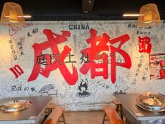 -庭院土灶柴火鸡(犀浦店)