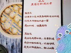 -隆喜元鱼汤包·海鲜(中联广场店)