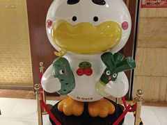 -全聚德(上海首店浦东店)