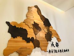 -成都你六姐·牛肉冒菜(城市集市合生汇店)