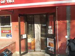 -百年义利(百万庄店)
