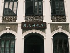 -飞马旅黎黄陂路文旅街区
