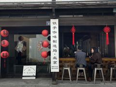 -Metal hands·铁手咖啡