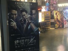 -CGV影城(黄河道ScreenX店)