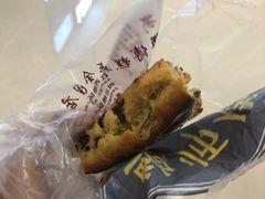 -鲍师傅糕点(国金街店)