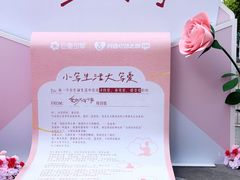 -杭州湖滨in77