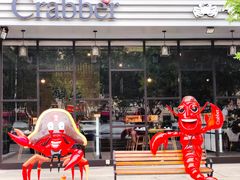 -蟹后Crabber(水悦城店)
