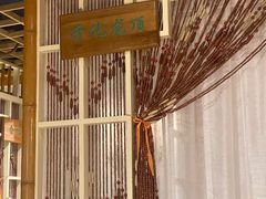 -渝信川菜(长安店)