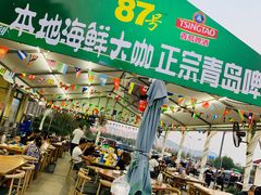 门面-87号烧烤海鲜·大排档(金沙滩店)