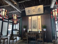 -绍兴鲁迅故里·沈园景区