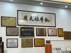 -周大娘牛乳(旧寨古村总店)