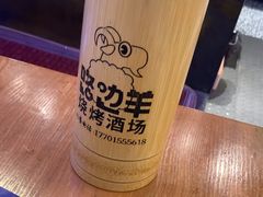 -路边羊烧烤酒场(宝带路店)