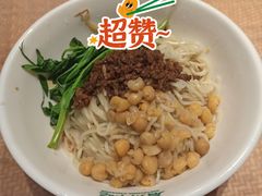 豌杂面-眉州小吃(魏公村店)