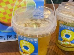 -奈雪的茶(湖滨银泰in77C区PRO店)