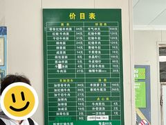 -上海为民商行清真饭店(南大路店)