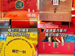 -世纪联华(杭州新塘路店)