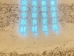 -熹素·鲜美素食Vegetarian (天河领展店)