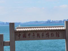 -刘公岛景区