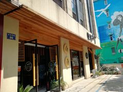 门面-炖物24章·顺时轻养茶(杭州大厦店)