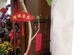 -彬媽糖水(侨鑫国际店)
