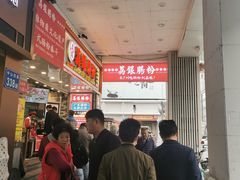 -点都德(北京路贰店)