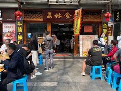 -荔林食店(西华路店)