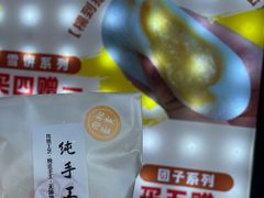 -张果佬年糕卷(科巷店)