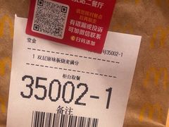 -麦当劳(深圳北站高铁店)