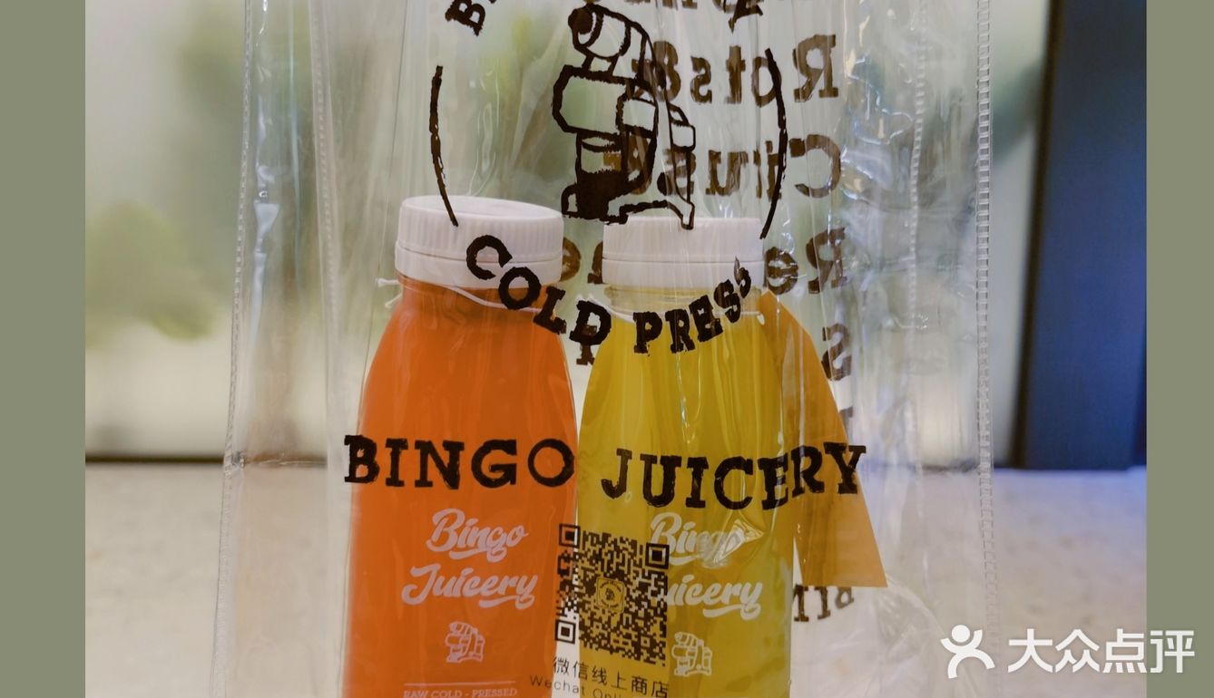 夏日果汁推荐｜BINGO JUICERY