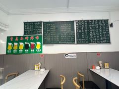 -晓梦戳子肉(瑞云路店)