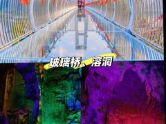 -英德宝晶宫天鹅湖茶语温泉