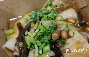Juicy Wide Noodles
