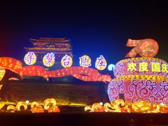 -台儿庄古城