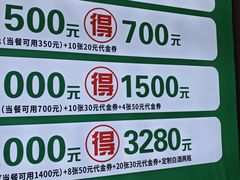 -鲁南仔·滕州炒鸡(经三路店)