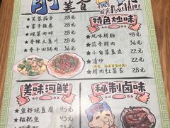 -静一餐厅·湖北菜(前门创始店)