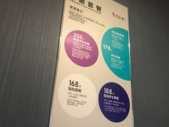 -刀马旦养生中心(时代店)